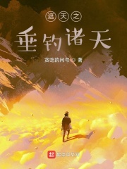 知一妹妹