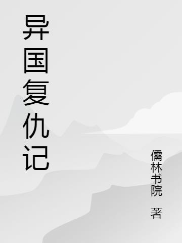 恋晴