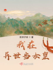 唐楚楚江辰最新 小说