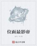 办公室双腿打开揉弄在爽文