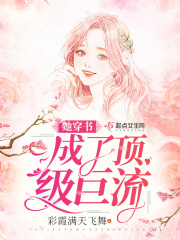 性虎成人