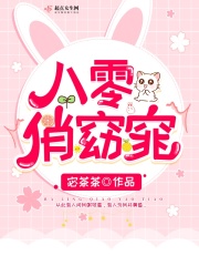 最残虐变态虐女小说