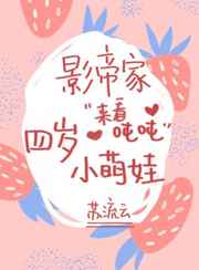 古宅魅影