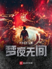 东方在线观看正在进入