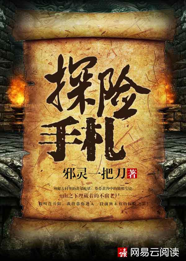 王妃跪趴撅起腿分开
