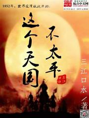 两个韩妞被黑鬼痛不欲生