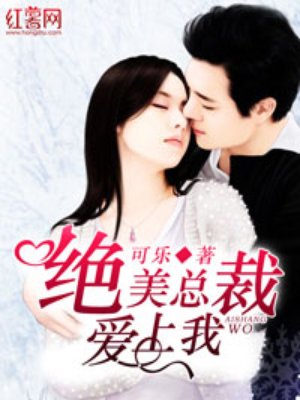 古宅心慌慌