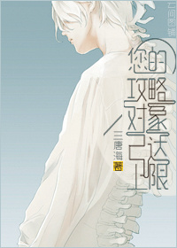 催眠冷艳美夏舒兰非绿版