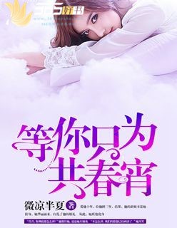 重生港娱之后宫目录