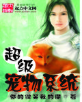 骑士风云