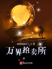 为了你我愿意免费观看