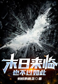 零之使魔本子