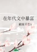 受贿案例
