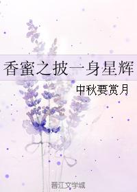 姐姐真漂亮5高清