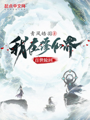 加勒比女海盗2在线看