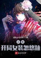 斯巴达克斯电影完整版