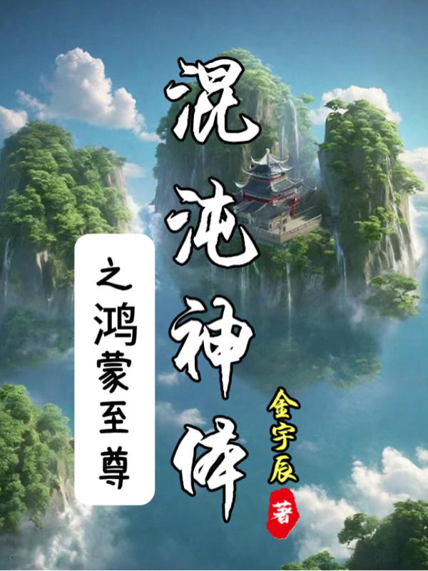 我是枪花