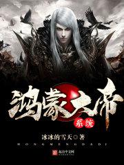 千年玄冰