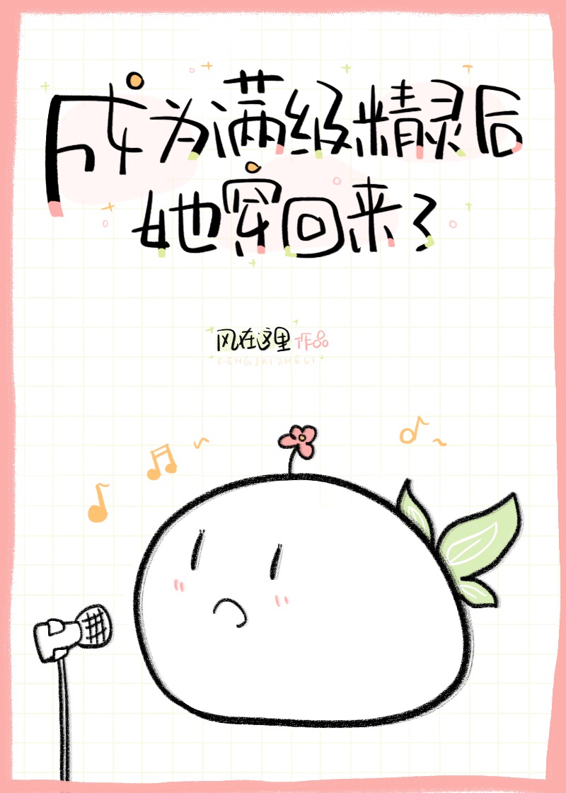 特殊使命