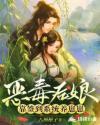全职高手之天神系统