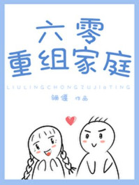家庭伦乱