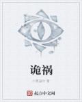 光之镇