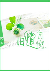 popo原创文集入口