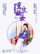 三体真人版在线看完整免费