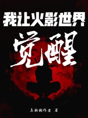 宋风晚和傅沉的全文免费阅读