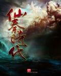 夫妻交友俱乐部