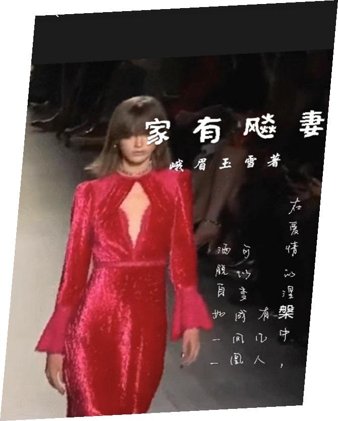 私库在线视频直播