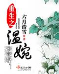 高三妈妈为了孩子缓解压力
