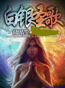 凰图 寐语者