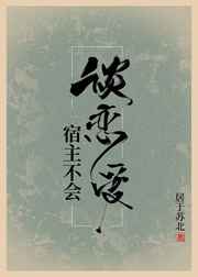 骄奢笔趣阁小说