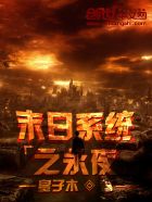 悠哉兽世种种田生生崽