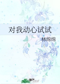 离婚的女人