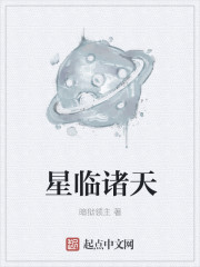 咻咻漫画