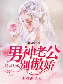 挂衣架