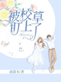 雷电将军腿法娴熟脚法图片在线观看