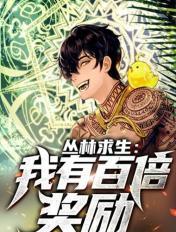 近距离恋爱达达兔
