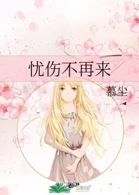 火线传奇部落女浴照片