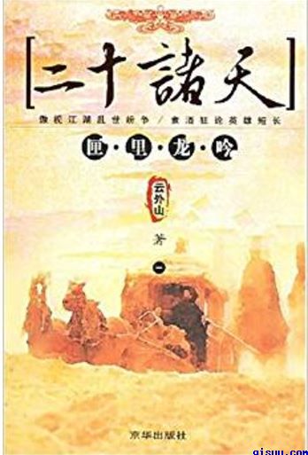 操到你喜欢