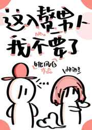 娇妻销魂的3p经历故事
