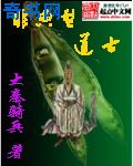 快穿之爹爹c死你h