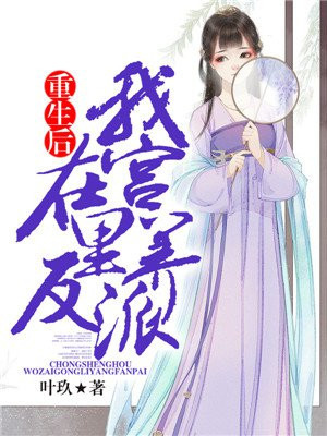 午夜dj在线观看免费完整高清在线神马