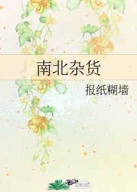 美景之屋韩语