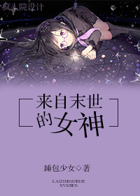 柏安妮三级