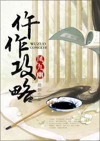 斗破苍穹之肆虐琉璃狐
