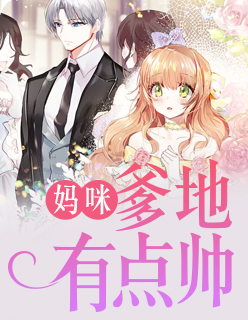 八零美人娇滴滴[古穿今]