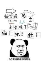 桑酒是苏苏的前世吗